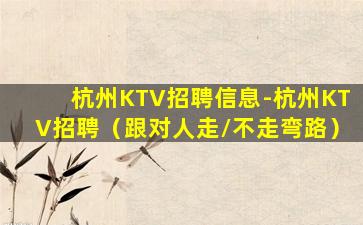 海东夜场招聘