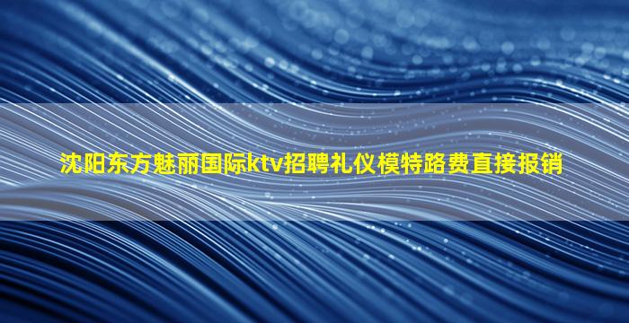 开封夜总会招聘