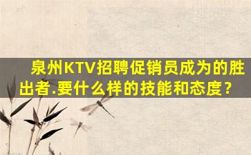 百色夜总会招聘