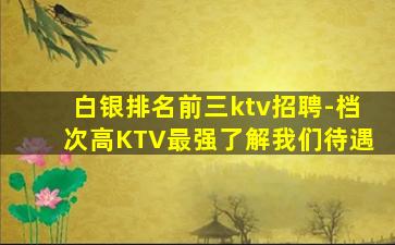 景德镇酒吧招聘